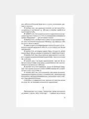 Книга АСТ Так говорил Заратустра