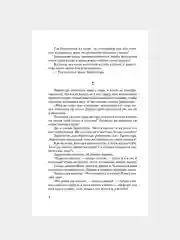 Книга АСТ Так говорил Заратустра