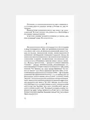 Книга АСТ Так говорил Заратустра