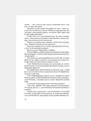 Книга АСТ Так говорил Заратустра