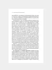 Книга АСТ Нейроразвитие детей от 3 до 12 лет: игра, речь, моторика, почерк