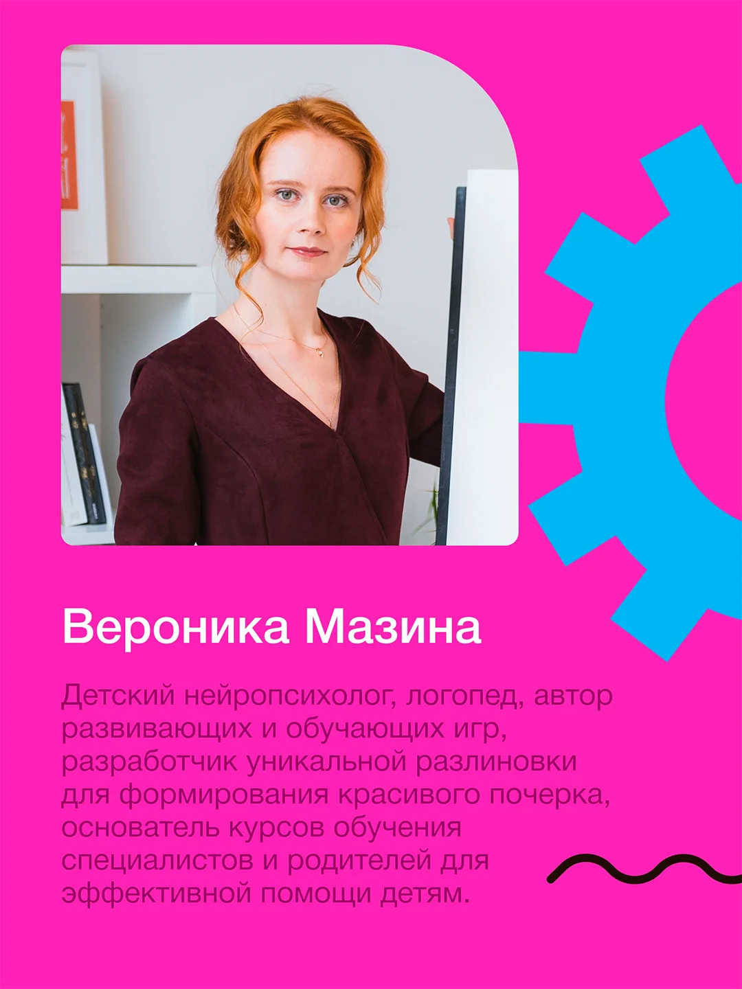 Книга АСТ Нейроразвитие детей от 3 до 12 лет: игра, речь, моторика, почерк