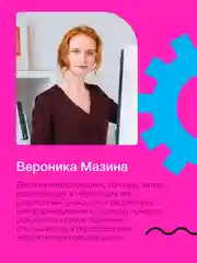 Книга АСТ Нейроразвитие детей от 3 до 12 лет: игра, речь, моторика, почерк