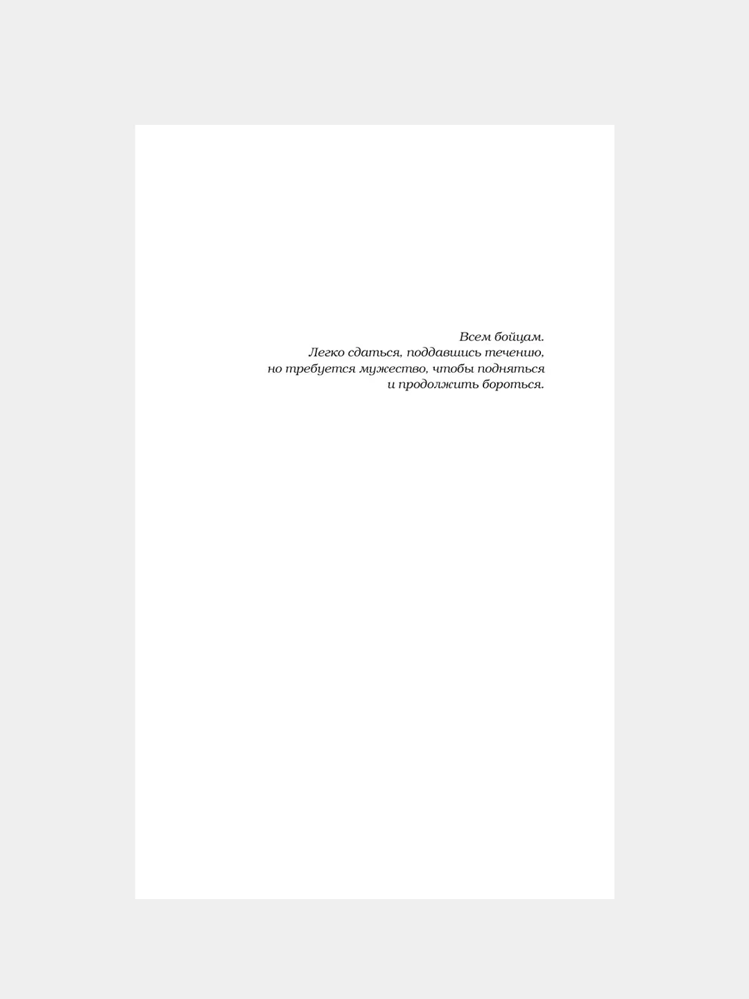Книга АСТ Испорченный король