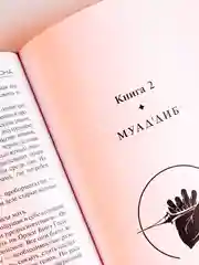 Книга АСТ Дюна
