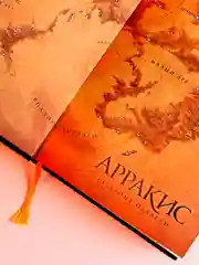 Книга АСТ Дюна