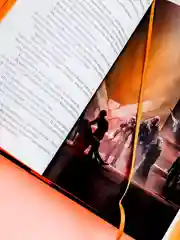 Книга АСТ Дюна