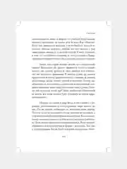 Книга АСТ Посредник между мирами живых и мертвых