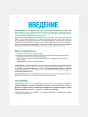 Книга АСТ Вкус игры. Рецепты по мотивам The Sims