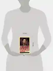 Книга АСТ Человек недостойный