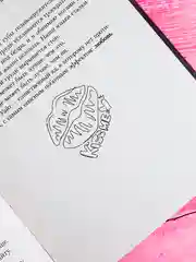 Книга АСТ Игра в нападении
