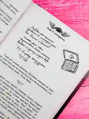 Книга АСТ Игра в нападении