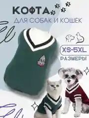 Тёмно-бирюзовый толстовка джемпер без длинных рукавов для собак и кошек