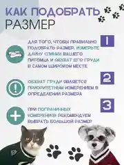 Тёмно-бордовый толстовка джемпер без длинных рукавов для собак и кошек