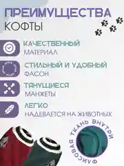 Тёмно-бордовый толстовка джемпер без длинных рукавов для собак и кошек