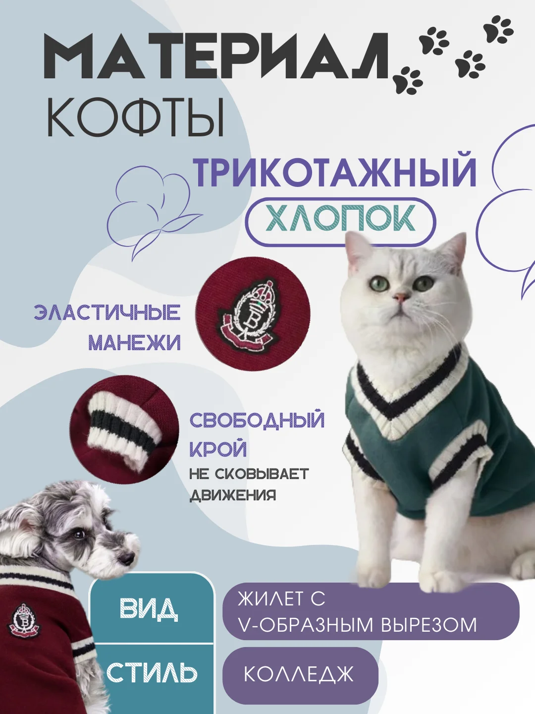 Тёмно-бордовый толстовка джемпер без длинных рукавов для собак и кошек