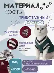 Тёмно-бордовый толстовка джемпер без длинных рукавов для собак и кошек