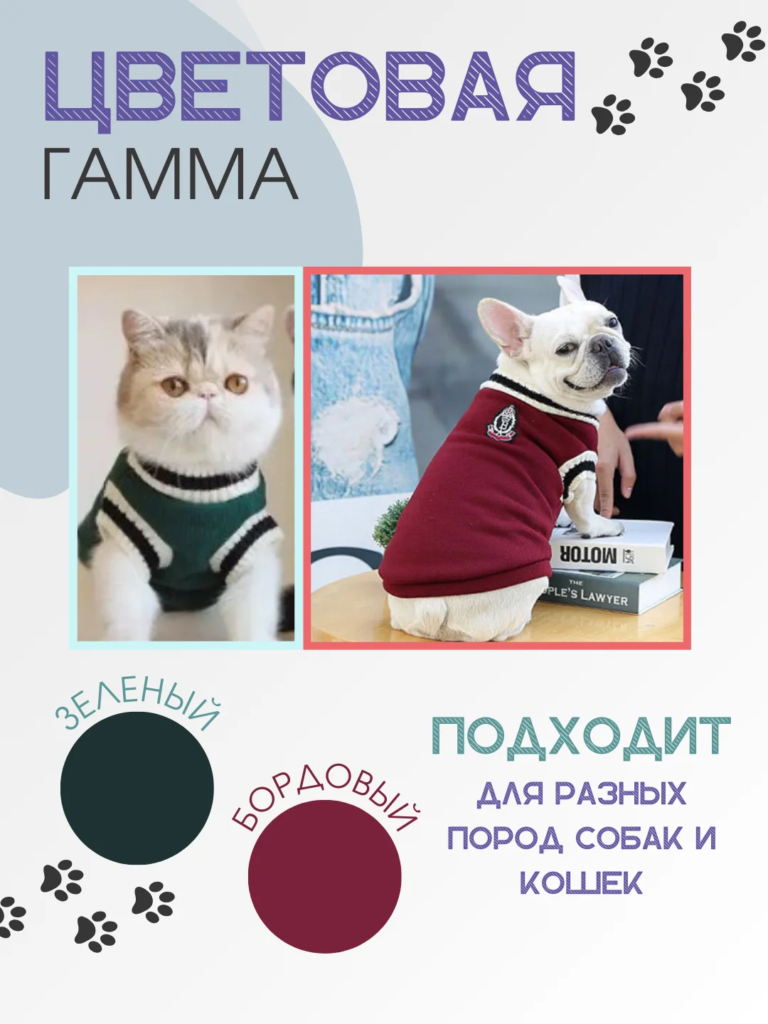 Тёмно-бордовый толстовка джемпер без длинных рукавов для собак и кошек