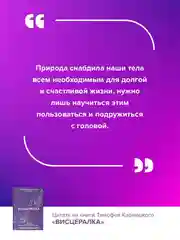 Книга АСТ Висцералка. Техника самомассажа для восстановления организма.