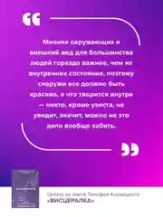 Книга АСТ Висцералка. Техника самомассажа для восстановления организма.