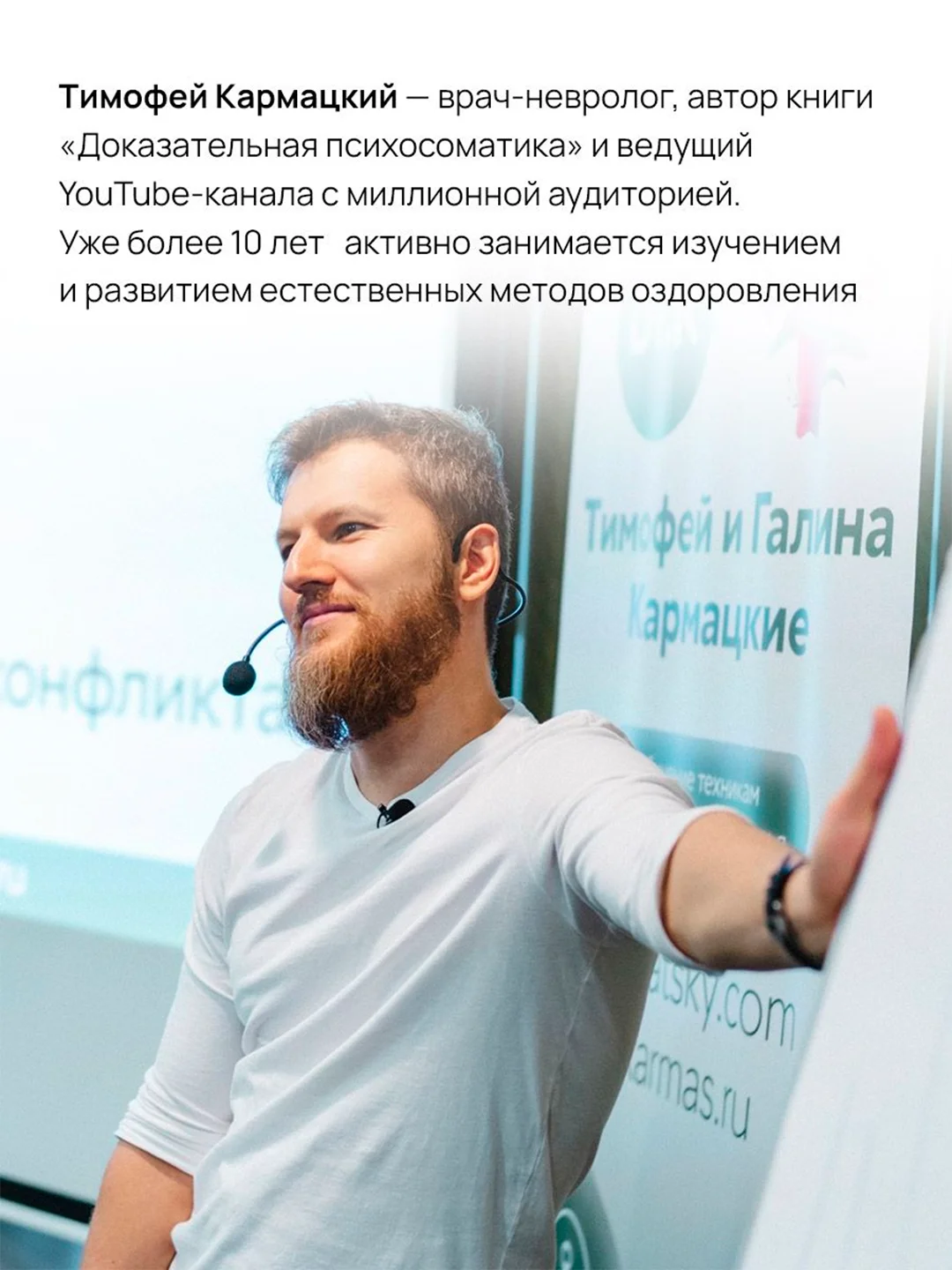 Книга АСТ Висцералка. Техника самомассажа для восстановления организма.