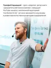 Книга АСТ Висцералка. Техника самомассажа для восстановления организма.