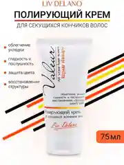 Полирующий крем для секущихся кончиков 75 г
