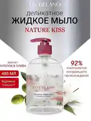 Деликатное жидкое мыло "ХЛОПОК & ОЛИВА", 480 мл