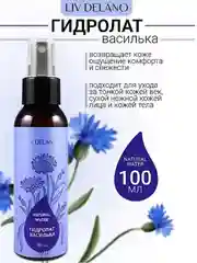 Гидролат ВАСИЛЬКА, 100 мл