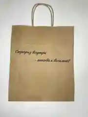 Бирюзовый подарочный пакет, крафтовый, бумажный С днем рождения