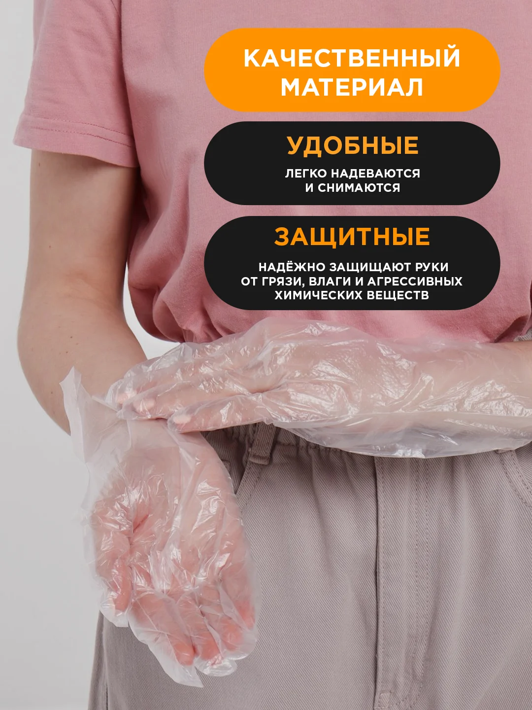 Перчатки полиэтиленовые, одноразовые, 100 штук