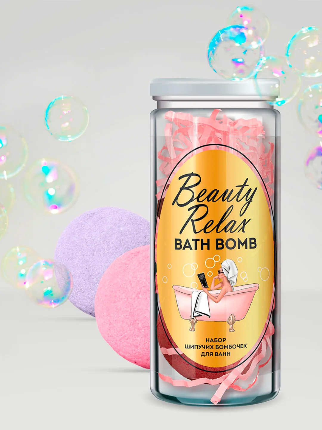 Набор косметический FITO №43 Beauty Relax Bath Bomb, бомбочки для ванн, 2 штуки по 110 г
