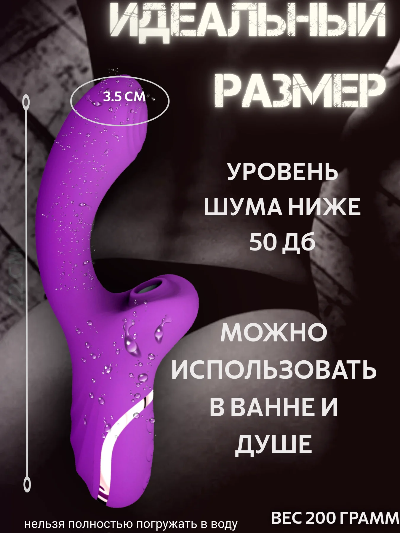 Пурпурный вибратор с вакуумной стимуляцией клитора, 20 режимов