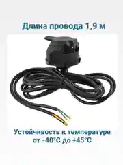 Комплект проводки для фаркопа, 7-ми проводная, с установочным комплектом Artway