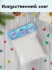 Белый искусственный снег