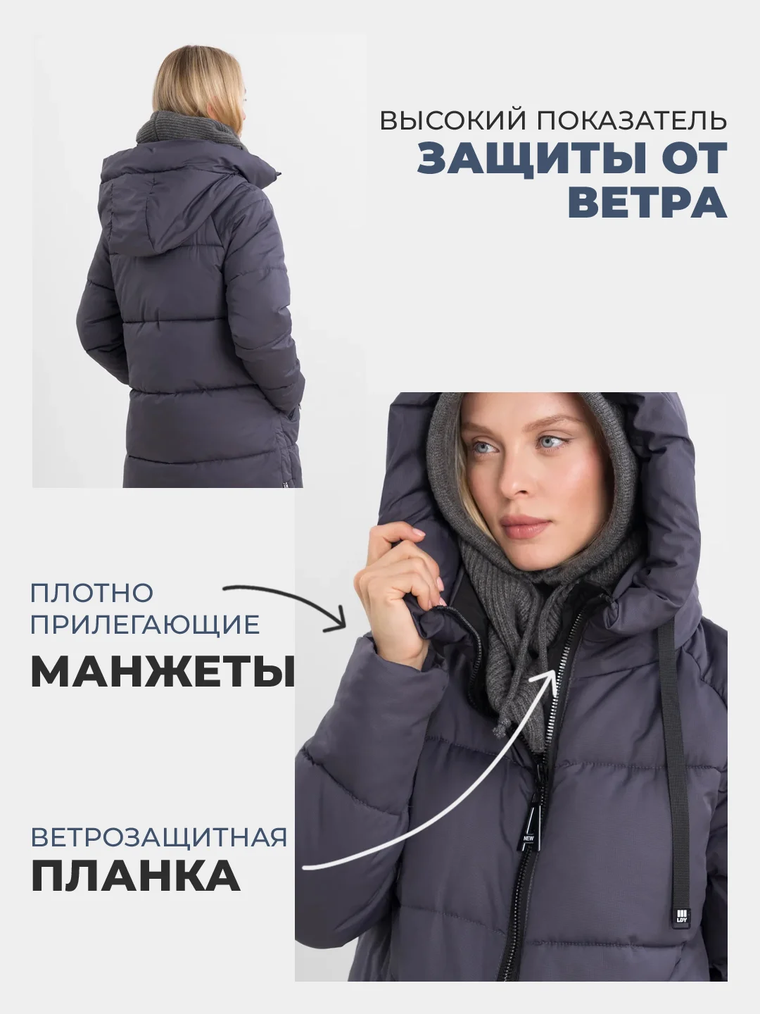 Синий меланж куртка женская зима