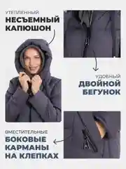 Синий меланж куртка женская зима