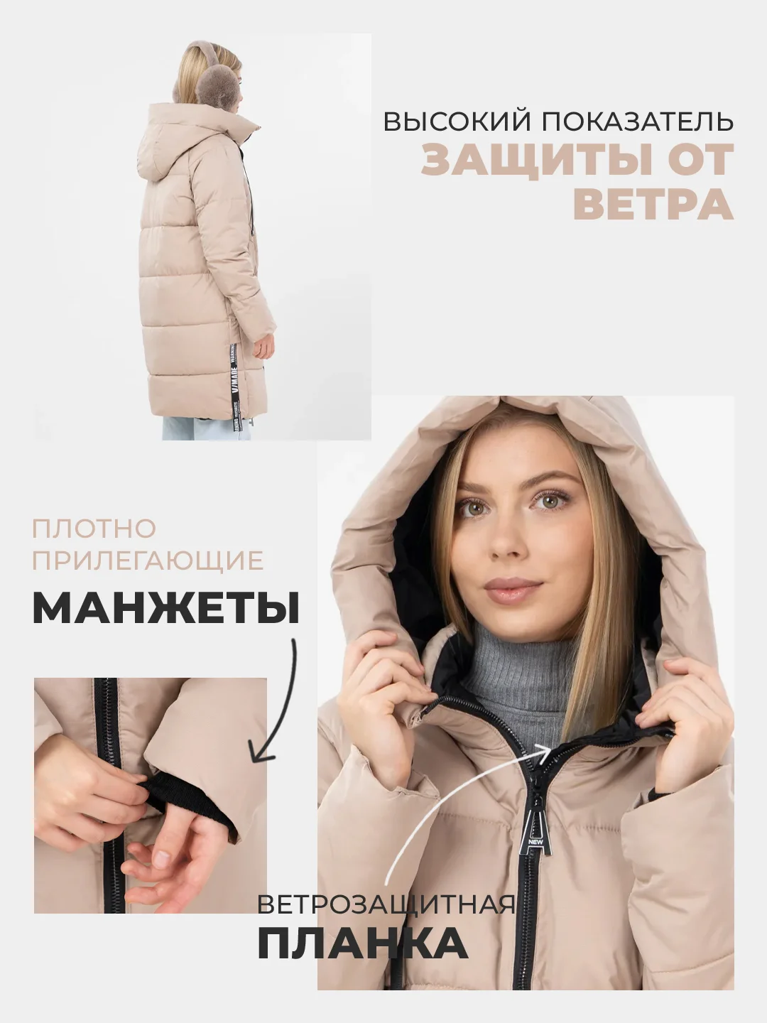 Бежевый меланж куртка женская зима