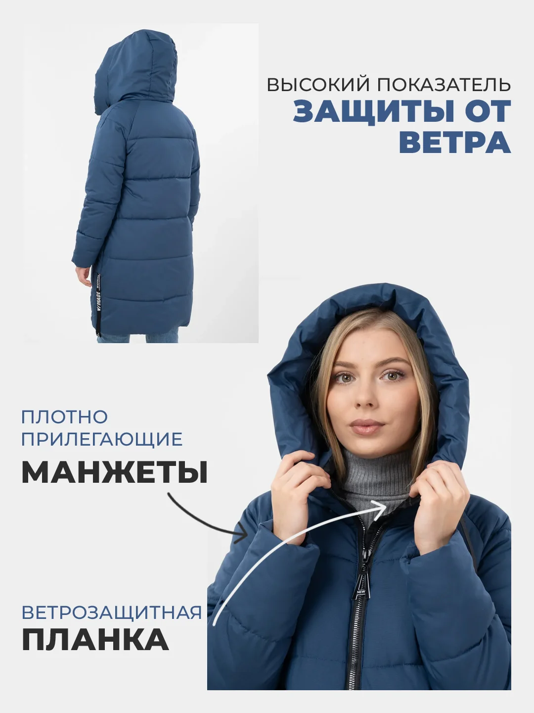 Синий куртка женская зима