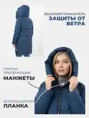 Синий куртка женская зима