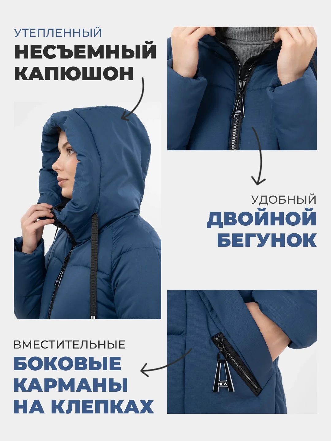 Синий куртка женская зима