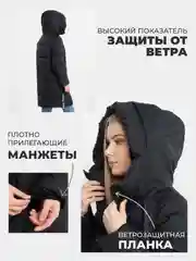 Черный куртка женская зима