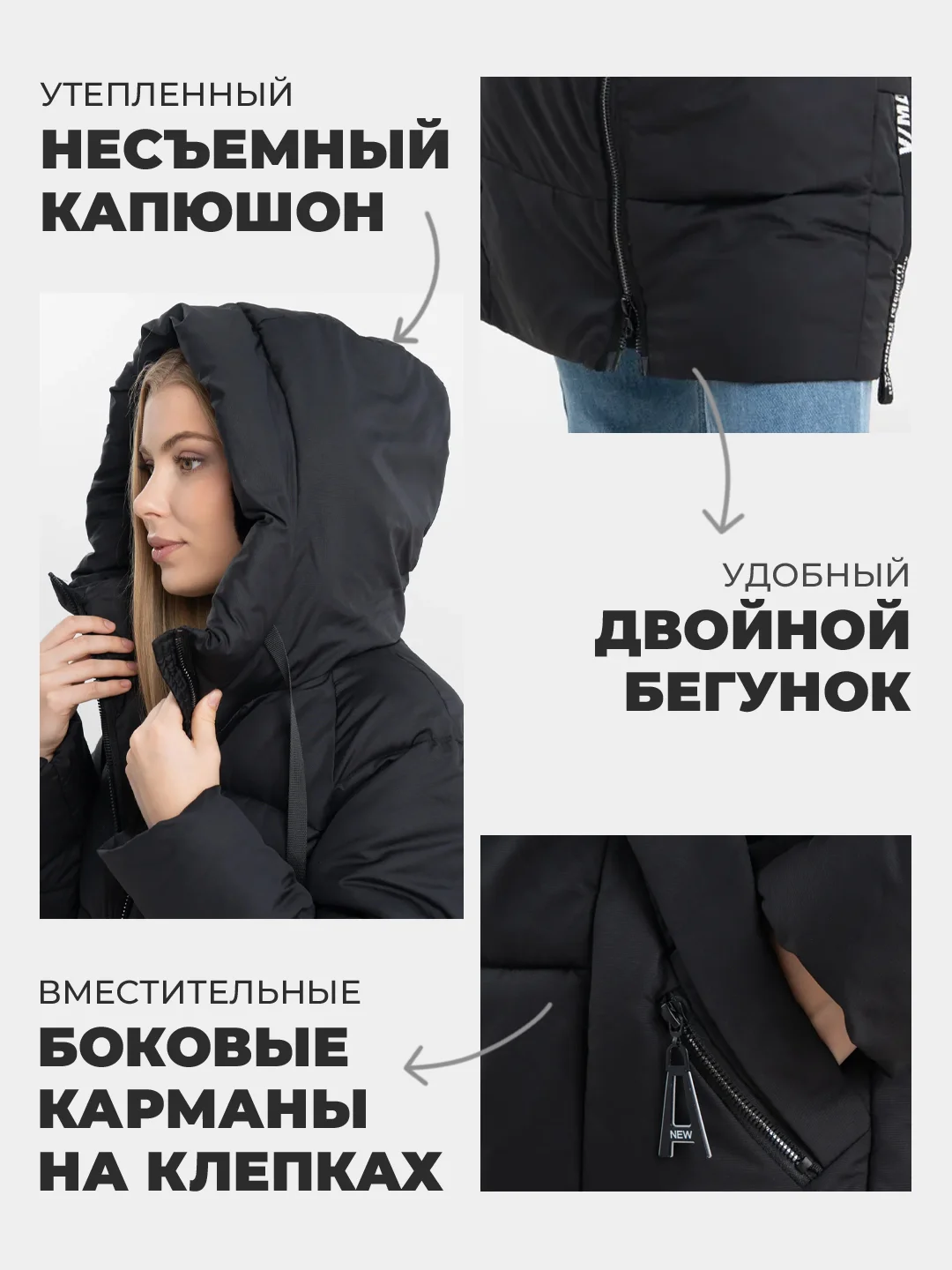Черный куртка женская зима
