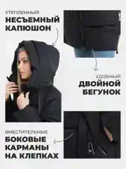 Черный куртка женская зима