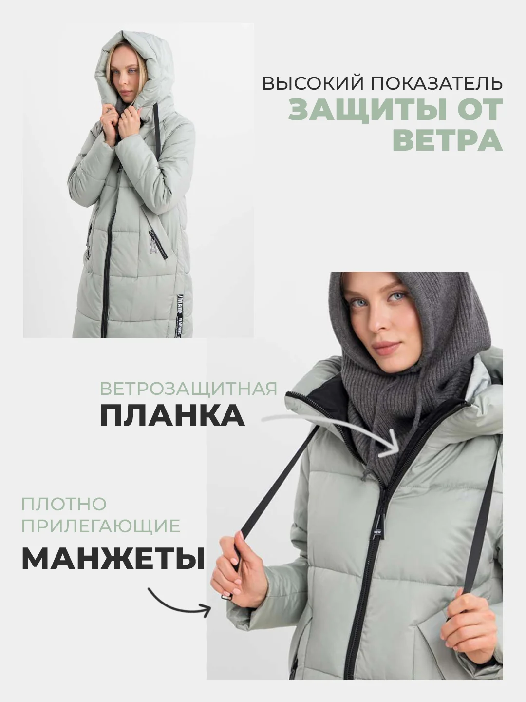 Мятный куртка женская зима
