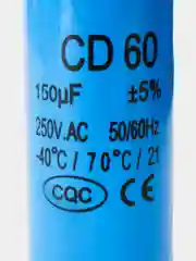 Конденсатор пусковой CD60  150uF 250V