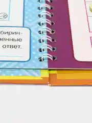 Лайм логические игры и задания "50 игр в дорогу", 30 стр., детская книга пиши-стирай с маркером