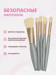 Ледяной набор кистей для макияжа