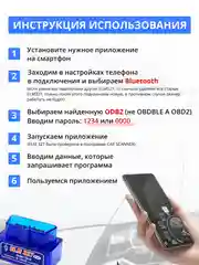 Автосканер ELM327 OBD2 V1.5, на чипе PIK18F25K80, две платы