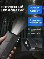 Автомобильное пусковое зарядное устройство Jump Starter